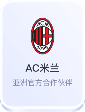 江南体育官方信誉好